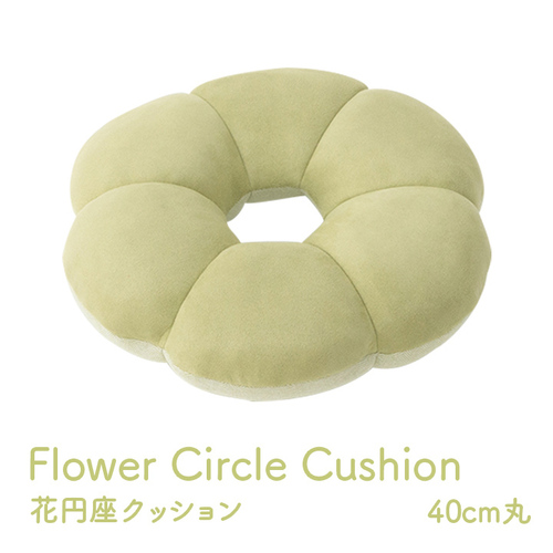 ポム 花円座クッション IKEHIKO シートクッション 40cm丸 グリーン