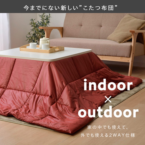 こたつ布団 クラウド 薄掛 洗える 軽量 コンパクト アウトドア 正方形