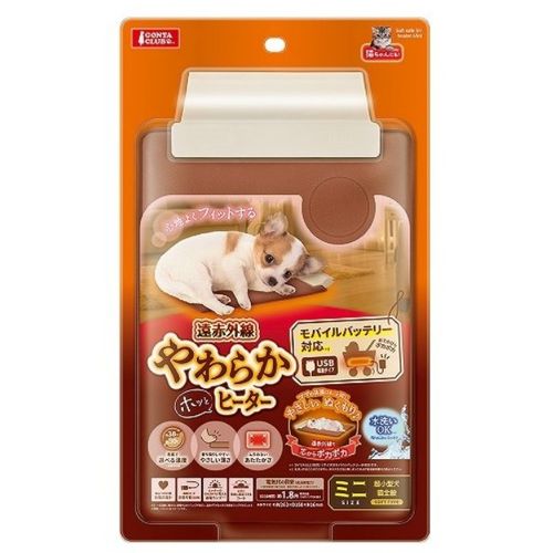 遠赤外線やわらかホッとヒーター ゴンタクラブ 犬用ヒーター ミニ