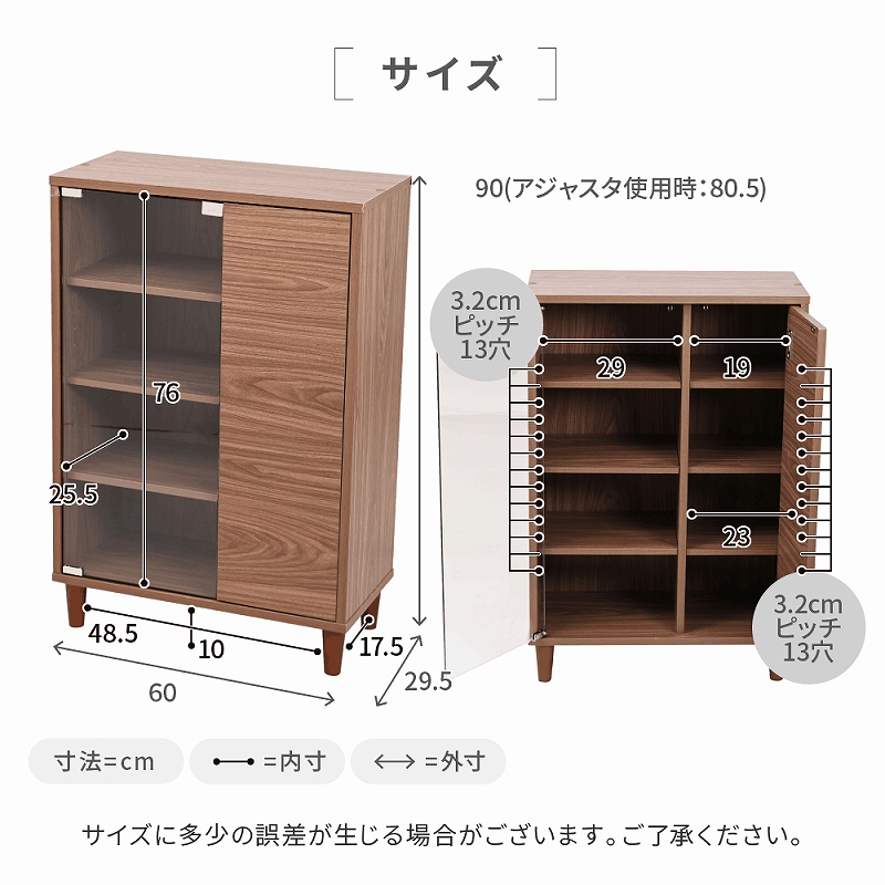 注)お取り置き中です 北の住まい設計社 メープル木製ガラス扉