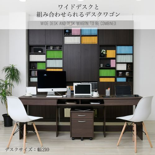 サイドワゴン デスク ワゴン 2段 幅40 キャスター付き FWD-0008-BR JK