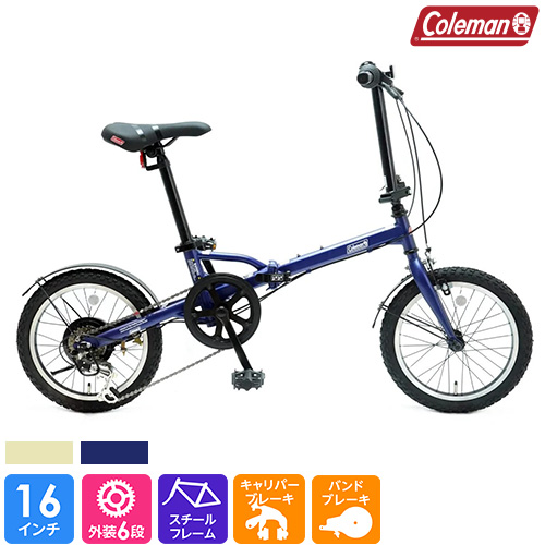 店舗受取限定】折りたたみ自転車 コールマン COL23FDB166 POUCH 16
