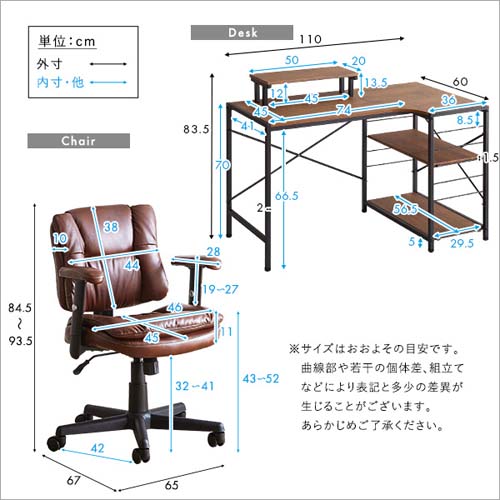 ロッキング機能付きレザー調デスクチェア 2点セット SH-23-RLSET--WA