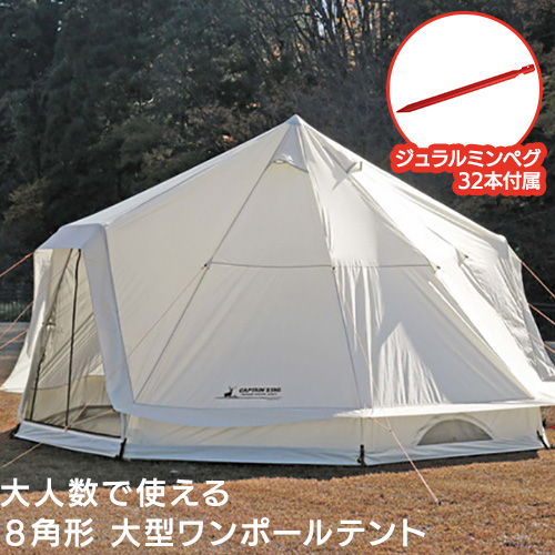 組立らくらくタープ 幅240×奥行240cm DCM テント | ホームセンター通販