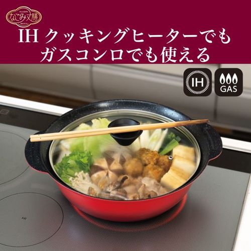 なごみ丈膳 IH・ガス火対応フチ付卓上鍋21cm RB-3198 和平フレイズ