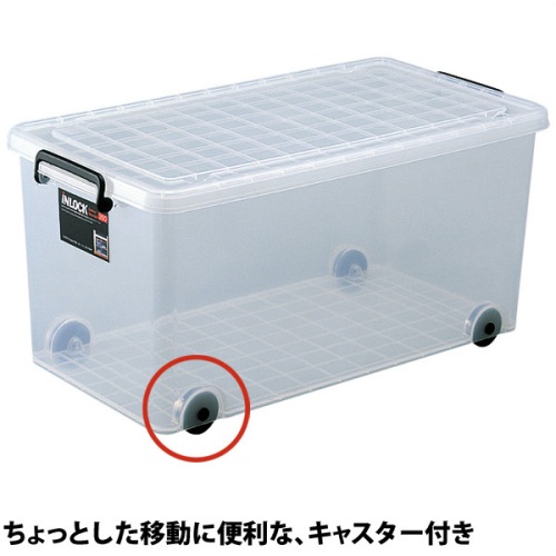 7個セット 収納ケース インロック 300M ハーフ 天馬 キャスター付