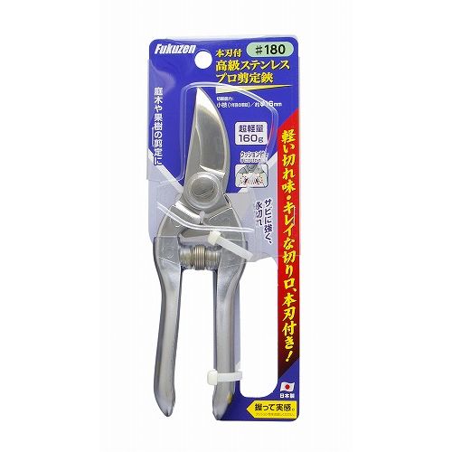 丸型ハンドル園芸鋏 SGP-38 千吉 園芸ハサミ 芽切 | ホームセンター