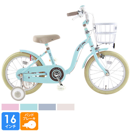 東北店舗受取限定】子供用自転車 キッズプレイ 16インチ 玉越工業 子供