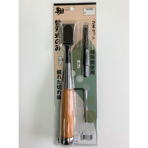 替刃 替え刃式のみセット 2本組 KH-0924 翔 のみ | ホームセンター通販