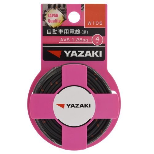 矢崎 自動車用電線 AVS0.85黒 W103 YAHATA 配線コード 黒