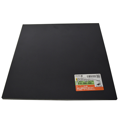 ゴムイタ YAHATA ゴム素材 10×300×300 | ホームセンター通販はDCM