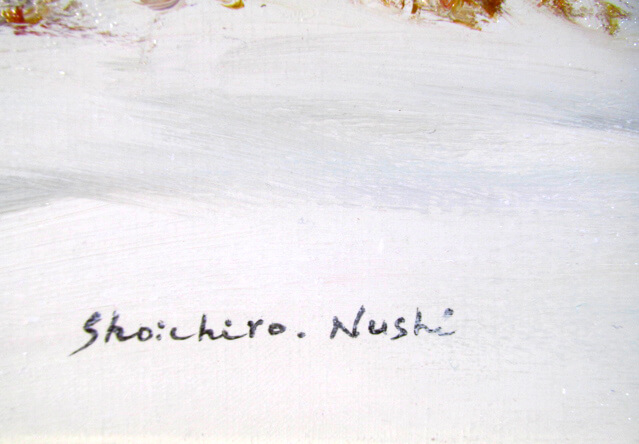 塗師祥一郎 雪原（油彩6号）