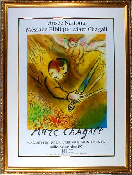 シャガール 裁きの天使（リトグラフポスター）