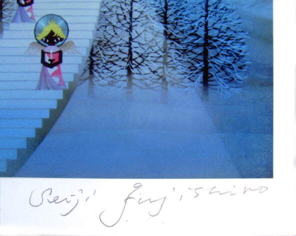 藤城清治 天使の贈り物