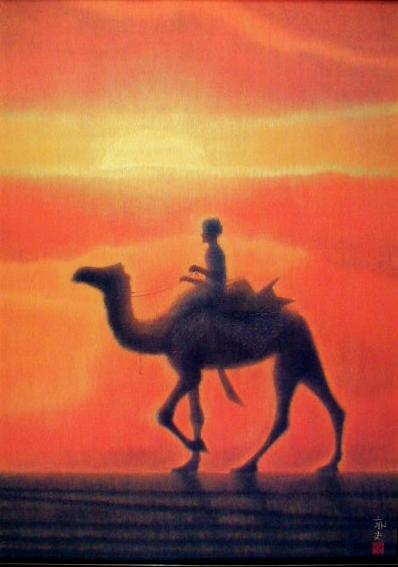 平山郁夫 夕日の砂漠(岩絵具方式複製画)