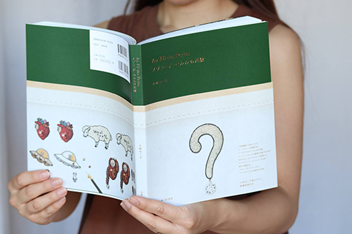 gallery deux poissons