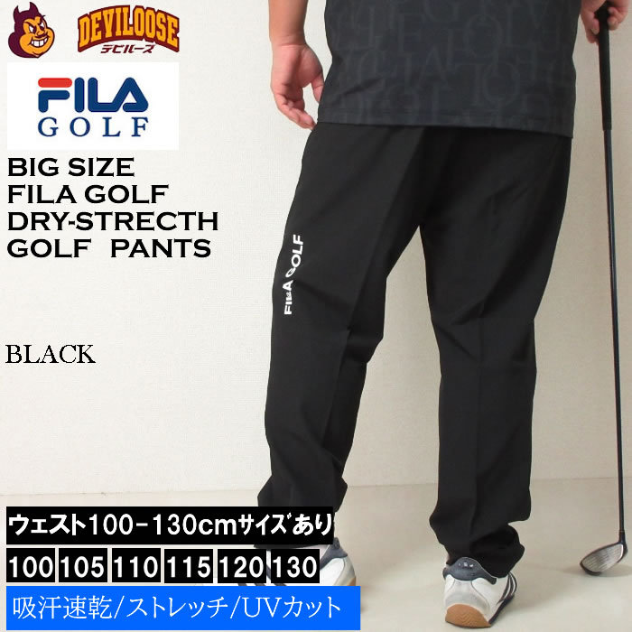 大きいサイズ メンズ FILA GOLF 多機能ポケット ストレッチ テーパード