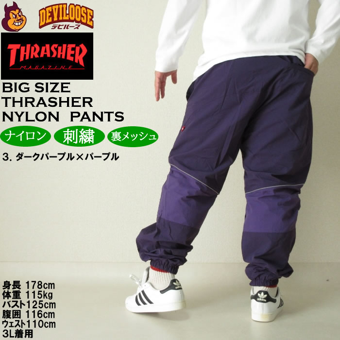 大きいサイズ メンズ THRASHER ナイロンワッシャー 裏メッシュ パンツ