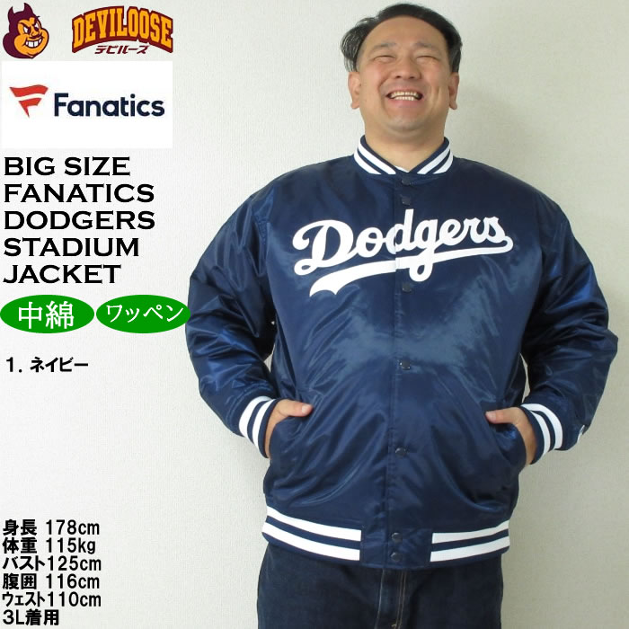 大きいサイズ メンズ Fanatics ロサンゼルス・ドジャース サテン