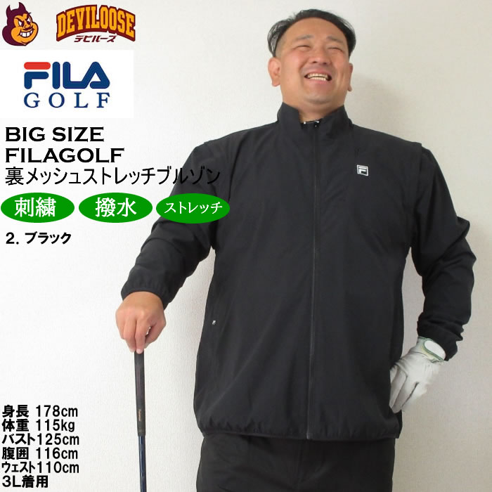 大きいサイズ メンズ ゴルフ 秋 冬 FILA GOLF 袖取り外し可能 撥水 袖