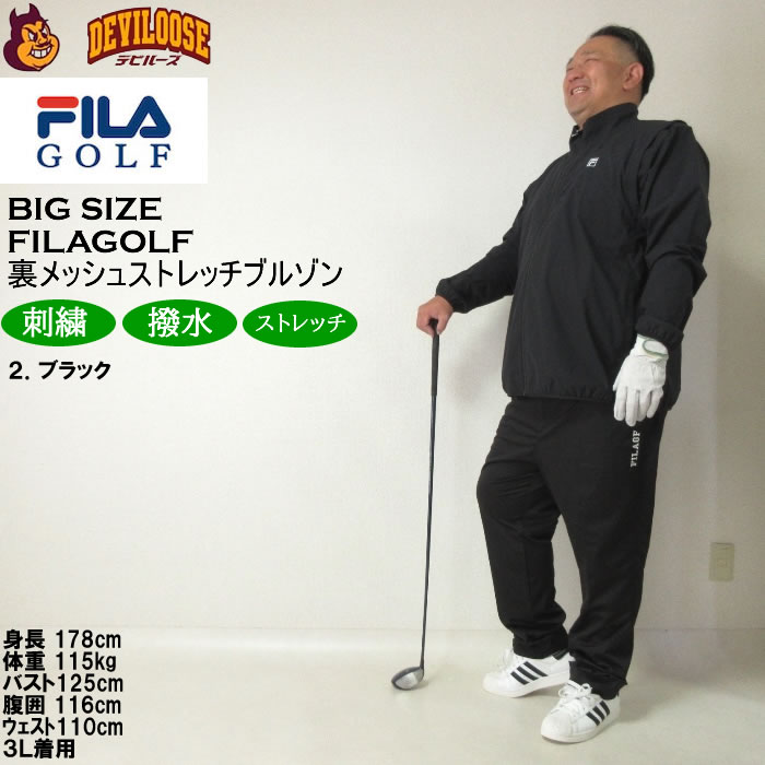 大きいサイズ メンズ ゴルフ 秋 冬 FILA GOLF 袖取り外し可能 撥水 袖