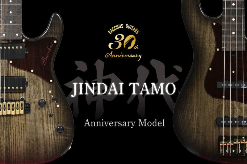 Bacchus | Deviser ｜株式会社ディバイザー｜長野県松本市のギターメーカー