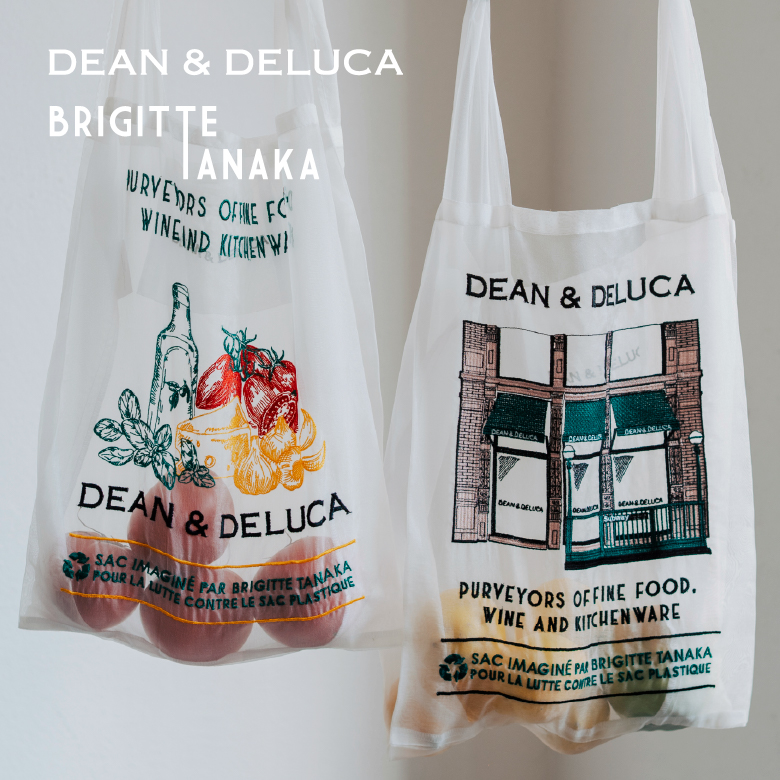 BrigitteTanakaとつくったオーガンジーバッグ | DEAN & DELUCA【公式】