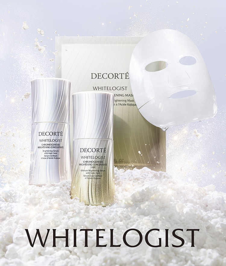 ライン一覧/WHITELOGIST 商品一覧 | DECORTÉ（コスメデコルテ）公式