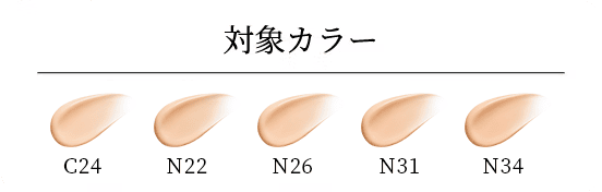 ゼン ウェア サンプル 5色セット | DECORTÉ（コスメデコルテ）公式