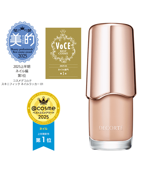 スキニフィック ネイルラッカー 01 quiet beige | DECORTÉ（コスメ
