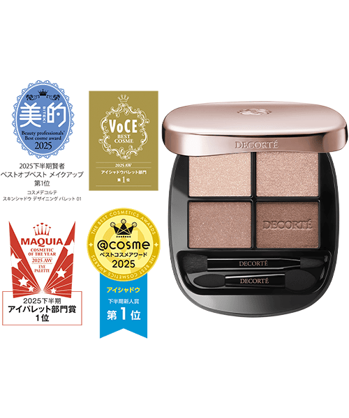 ライン一覧/DECORTÉ ポイントメイク 商品一覧 | DECORTÉ（コスメ