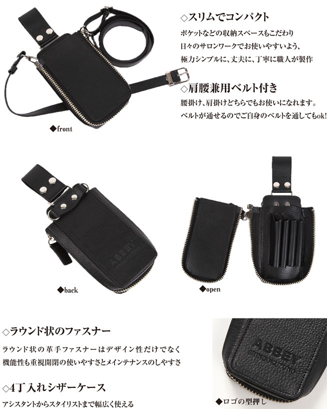 DEEDS 【ABBEY × SHINGO KUZUNO】 オリジナル コラボ ケース ブラック