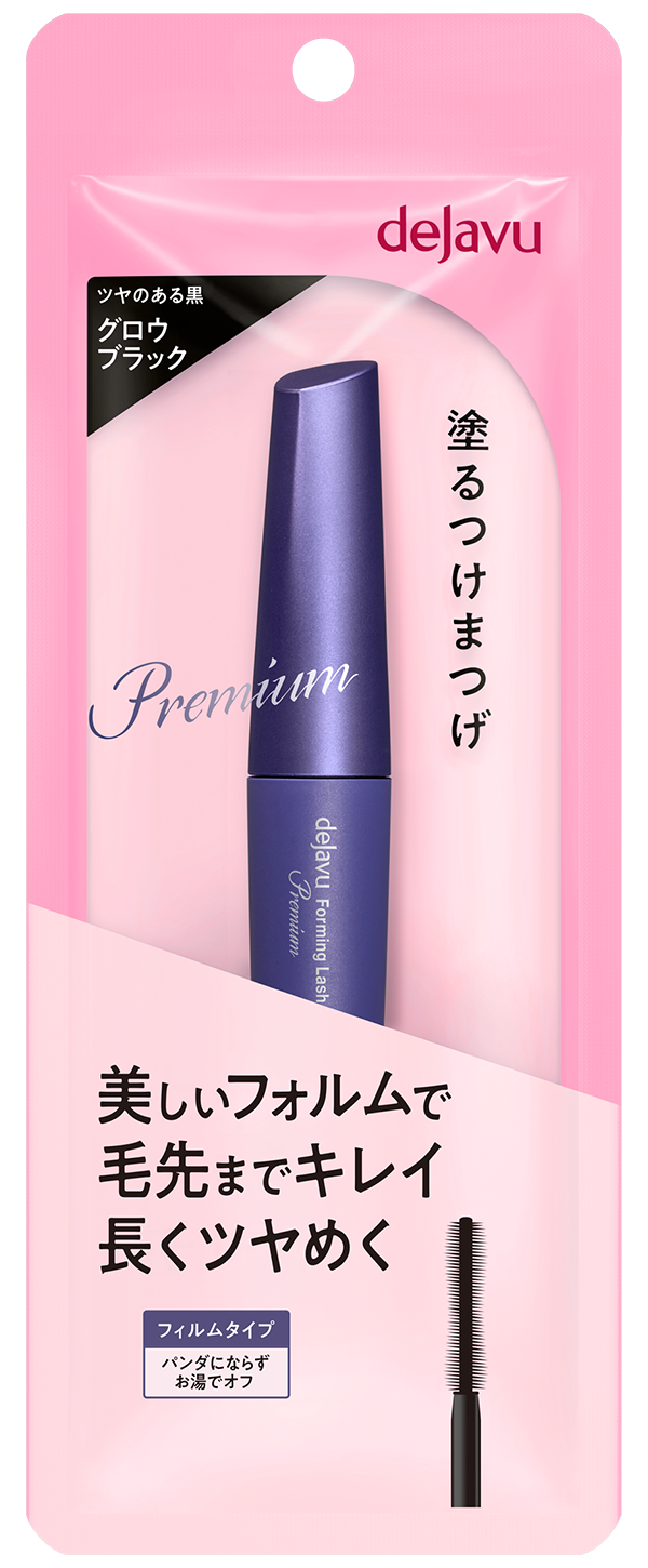 塗るつけまつげ」自まつげ際立てタイプ 限定色キャメルブラウン 発売の