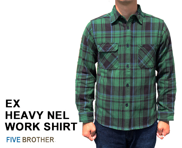 FIVE BROTHER ファイブブラザー EXヘビーネルシャツ 緑 グリーン