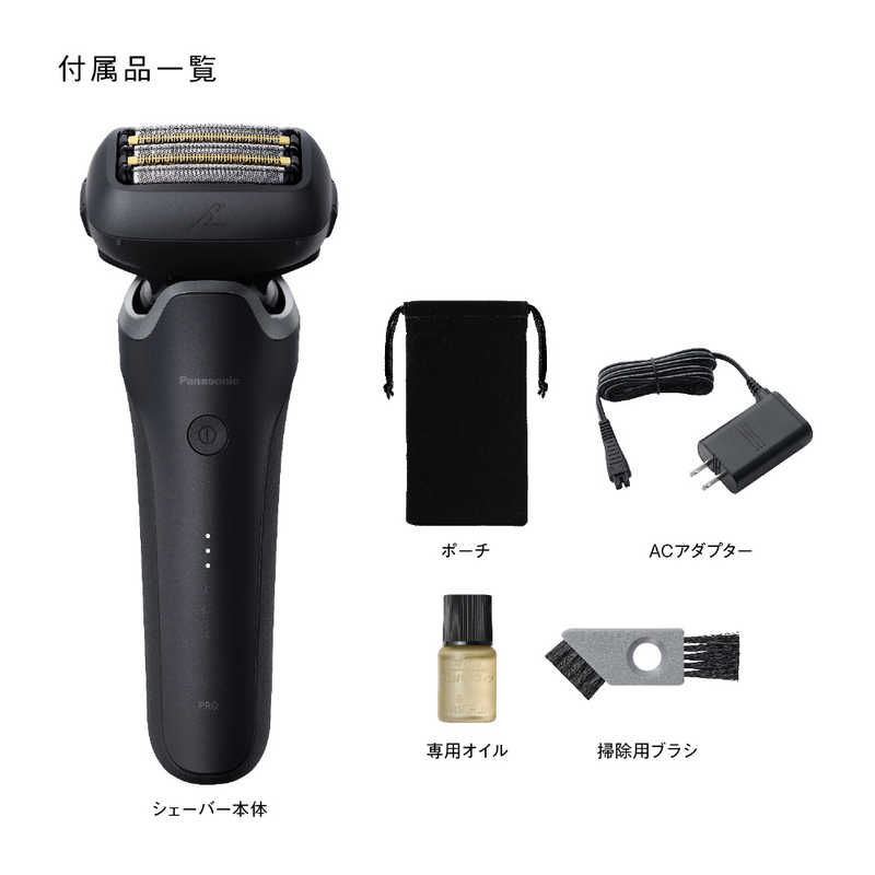 デンキチWeb / パナソニック Panasonic メンズシェーバー ラムダッシュ