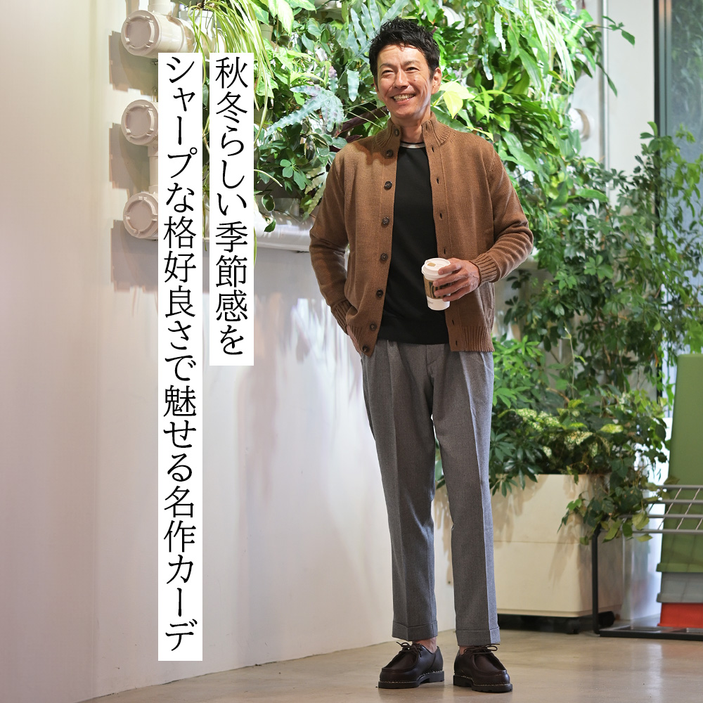 ミドルゲージニットの雄]ザノーネ特集 by Octet オクテット