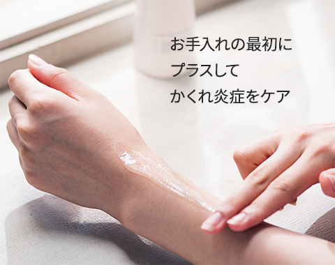 インナープロテクト ジェル｜デルメッド オンラインストア ［公式］