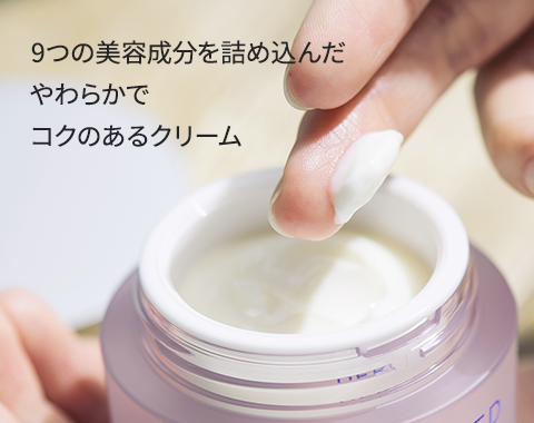 プレミアム クリーム No.1｜デルメッド オンラインストア ［公式］