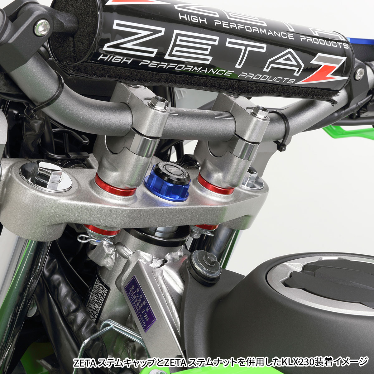 ステム ハンドル ブレーキレバー キャップエンド 4点セット ステム