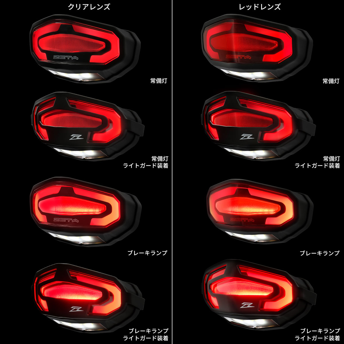 LED Line Tail Holder Kit｜DIRTFREAK