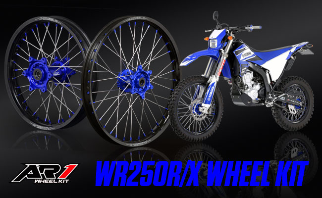 AR1ホイールキット WR250R/X｜ダートフリーク / DIRTFREAK