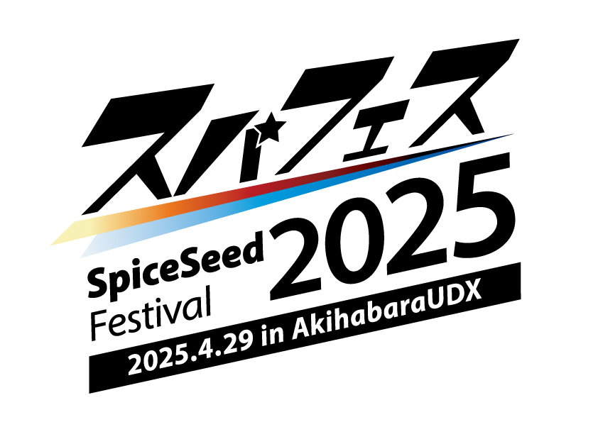 ダイの大冒険 ポータルサイト