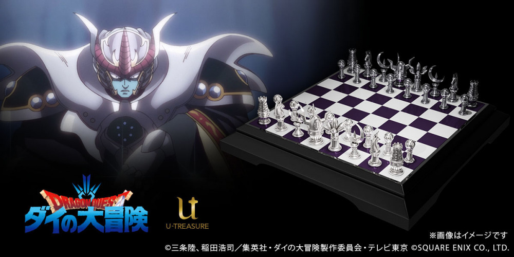 ダイの大冒険 ポータルサイト