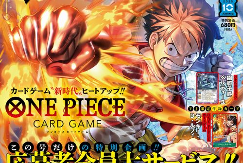 ダイの大冒険 ポータルサイト