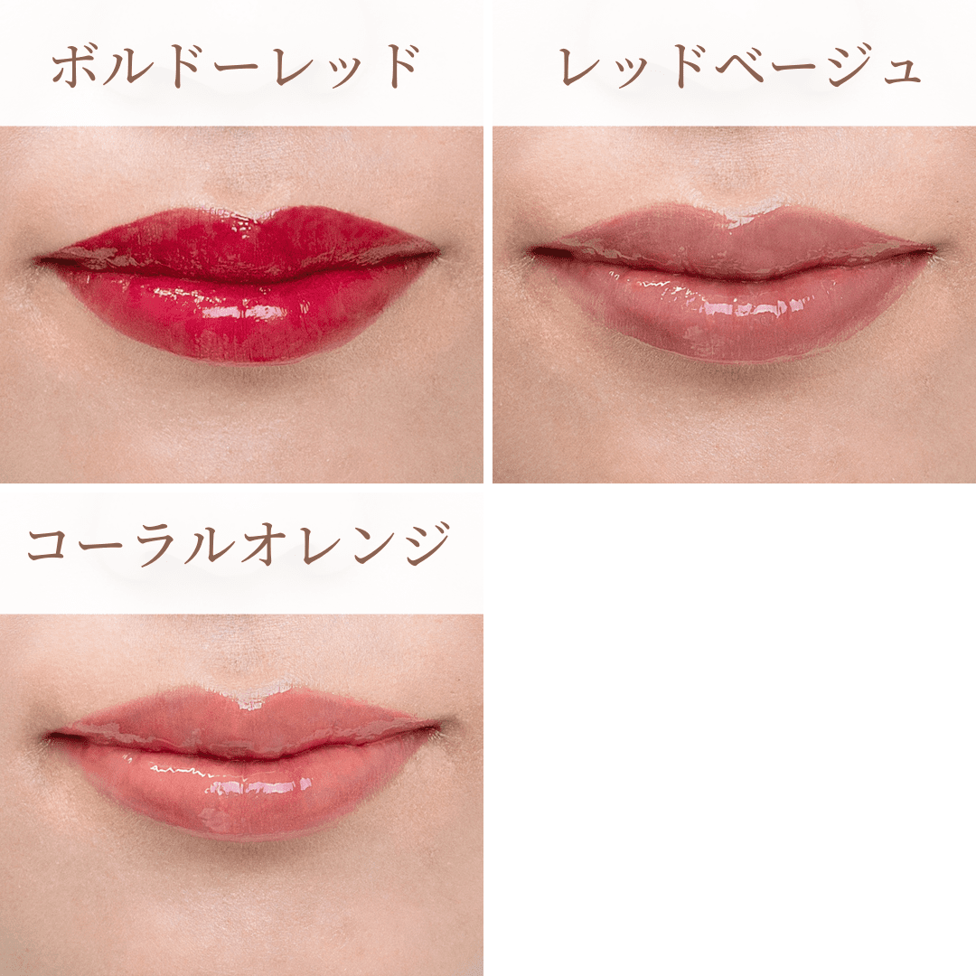 リップグロス｜ヴィ プランツ｜ドクターリセラ