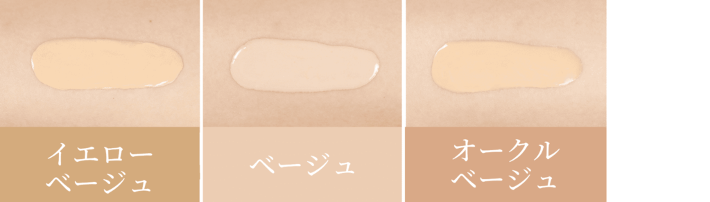 リキッドファンデーション｜ヴィ プランツ｜ドクターリセラ