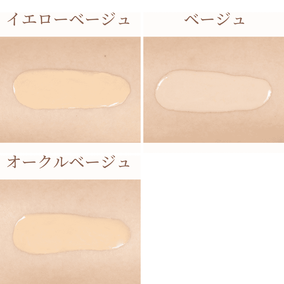 リキッドファンデーション｜ヴィ プランツ｜ドクターリセラ