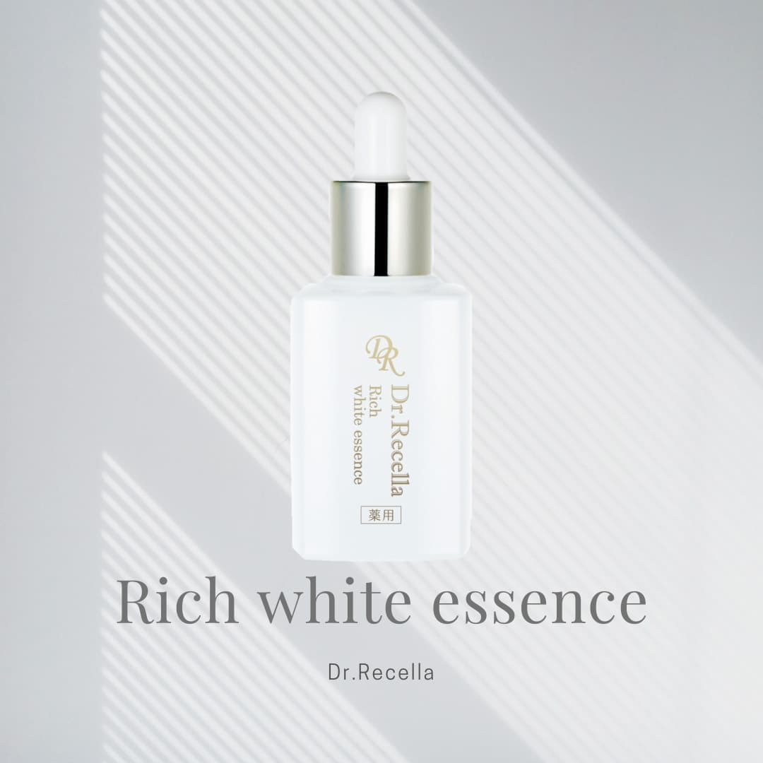 一般発売開始】美容液「リッチホワイトエッセンス」「VC30エクストラ