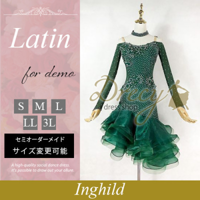 ラテンドレス：グリーン系（緑色） 社交ダンスドレス・社交ダンス衣装
