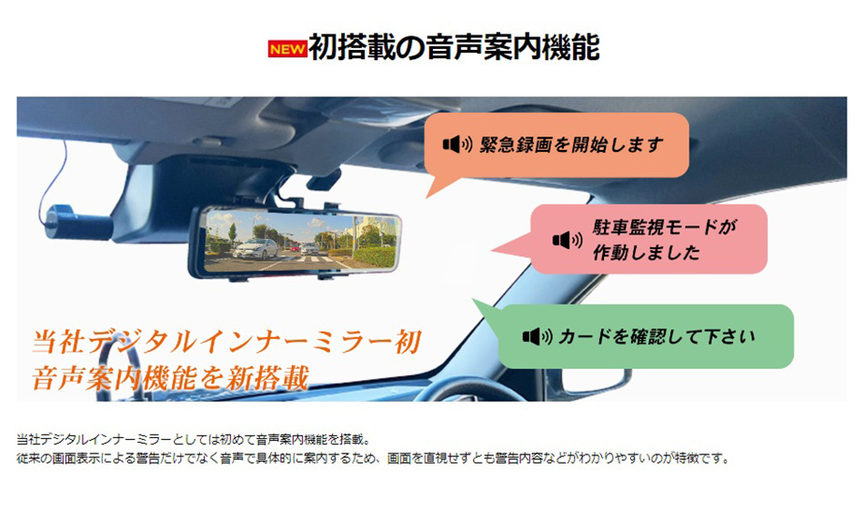 オンラインストア：ドライブレコーダー「DMDR-32」